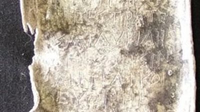اكتشاف ألواح لعنة مرعبة يعود تاريخها لأثينا