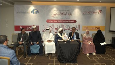 الفتوى ودورها في ضوء المعطيات الطبية والمعرفية والرقمية