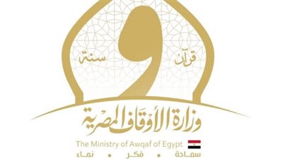 رسميا.. الأوقاف تفتح التقديم لعضوية المقارئ القرآنية 