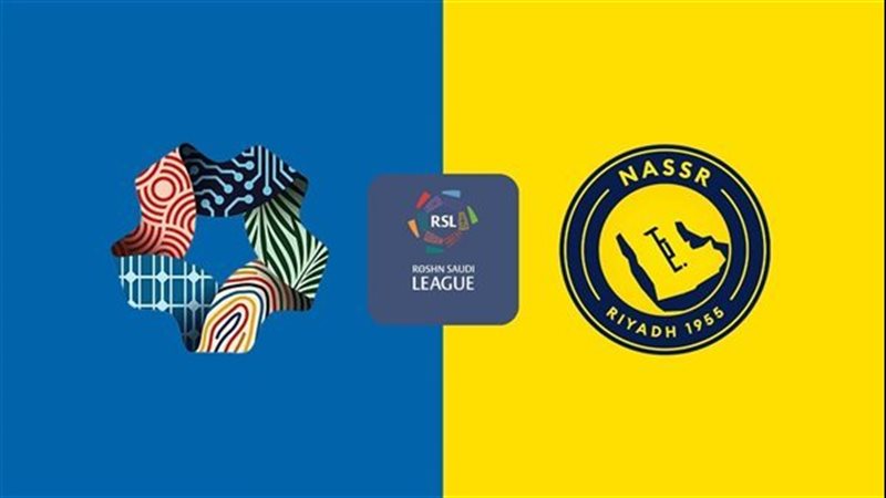 مباراة النصر ونيوم