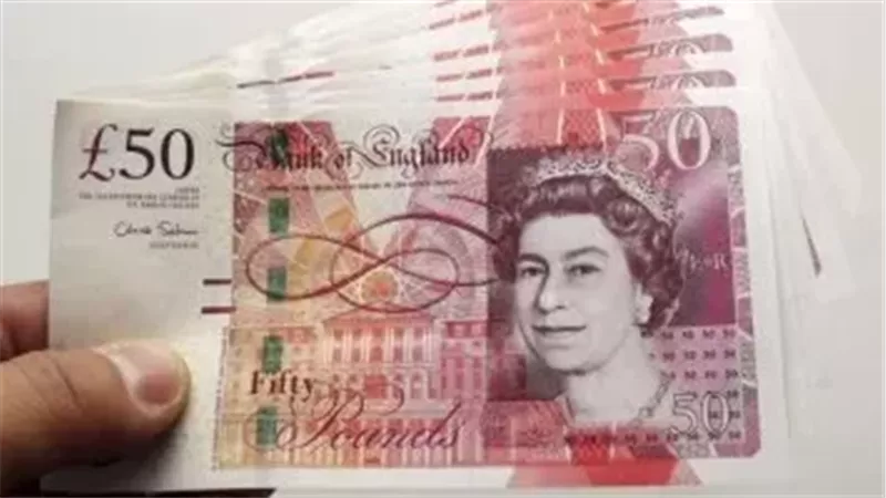 الجنيه الاسترلينى