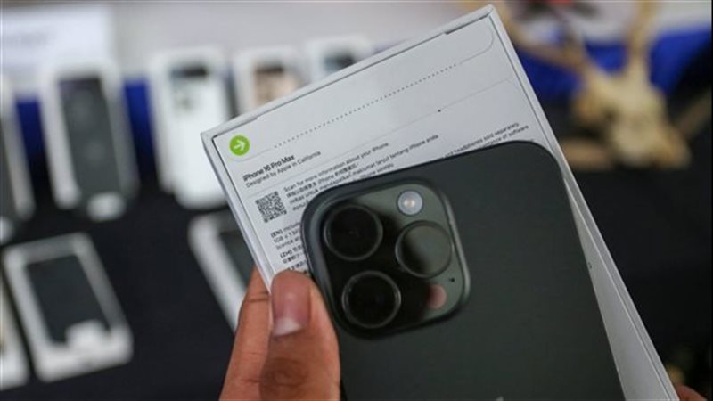 التليفون المعفي من