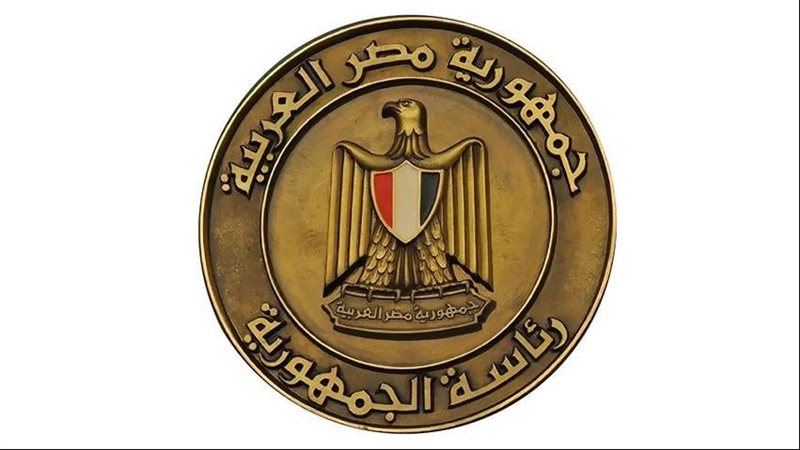 رئاسة الجمهورية