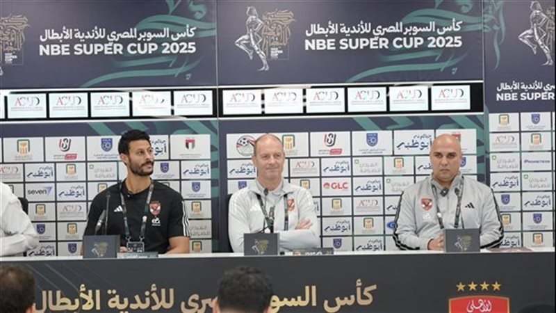 توروب والشناوي