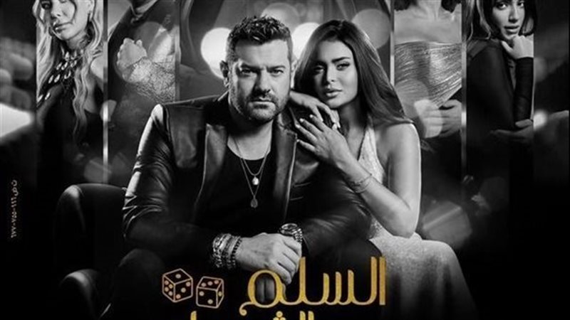 فيلم السلم والثعبان