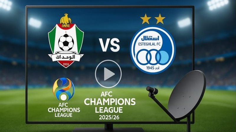 مباراة الوحدات واستقلال