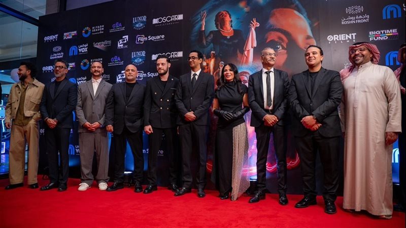 عرض فيلم الست بالرياض