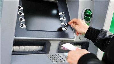 الحد الأقصى للسحب والإيداع اليومي بالبنوك والـ ATM
