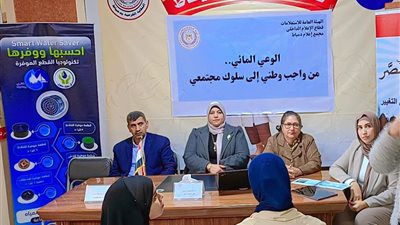 إعلام دمياط يواصل فعاليات التوعية بالاستدامة المائية
