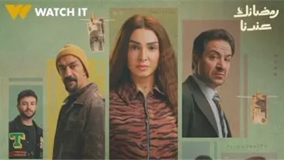  «صراع النفوذ والمال».. تفاصيل مسلسل «حد أقصى» الحلقة 4 