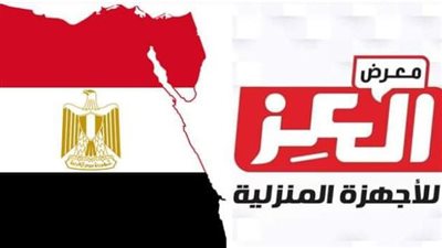 ﴿ ادخلوا مصر إن شاء الله آمنين ﴾