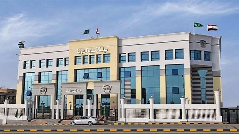 هيئة قضايا الدولة