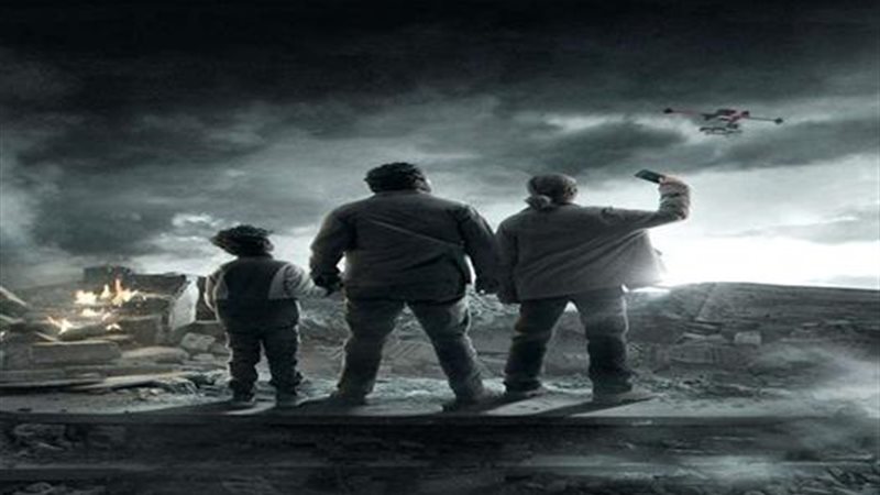 مسلسل صحاب الأرض