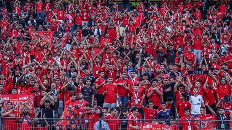 جماهير الأهلي