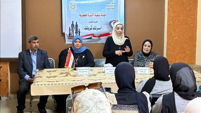 خلال الندوة
