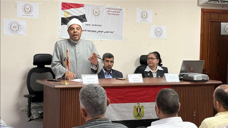 خلال الندوة التثقيفية