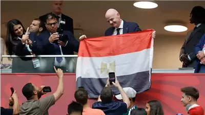 إنفانتينو يحتفي بإنجاز منتخب مصر التاريخي في كأس العالم 2026