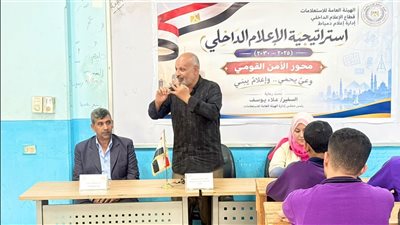«وعي يحمي الوطن.. ويواجه الشائعات».. ندوة تثقيفية لمجمع إعلام دمياط بمدرسة سعد الثانوية للتمريض