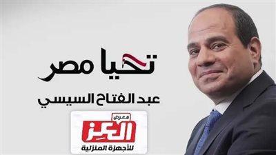 «خطوط عريضة» لإنجازات الرئيس السيسي في قطاعات الدولة
