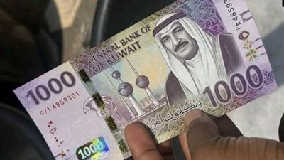 سعر الدينار الكويتي اليوم السبت 17-10-2026 في البنوك 