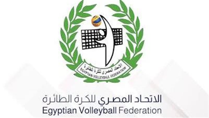 اتحاد الكرة الطائرة
