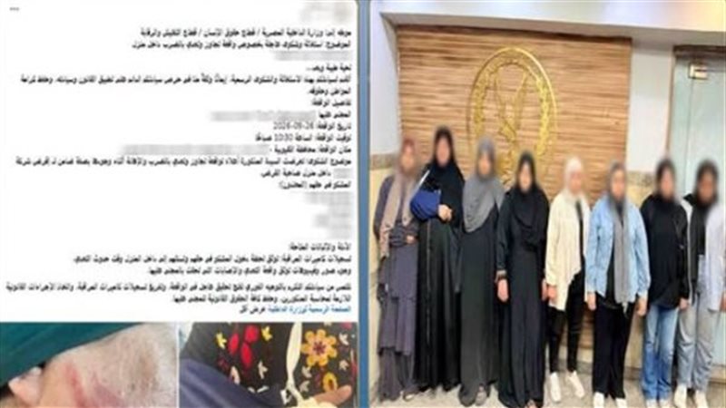 المتهمين