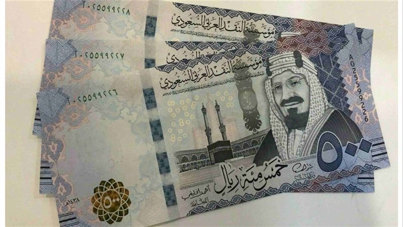 الريال السعودي