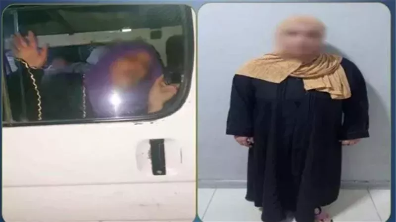 المتهمة